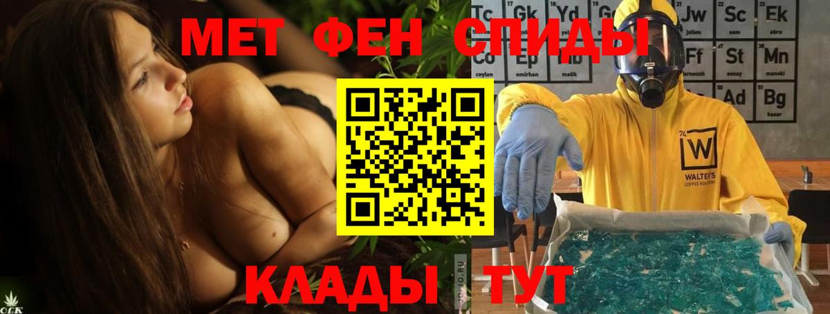 Амфетамин 97% Советский