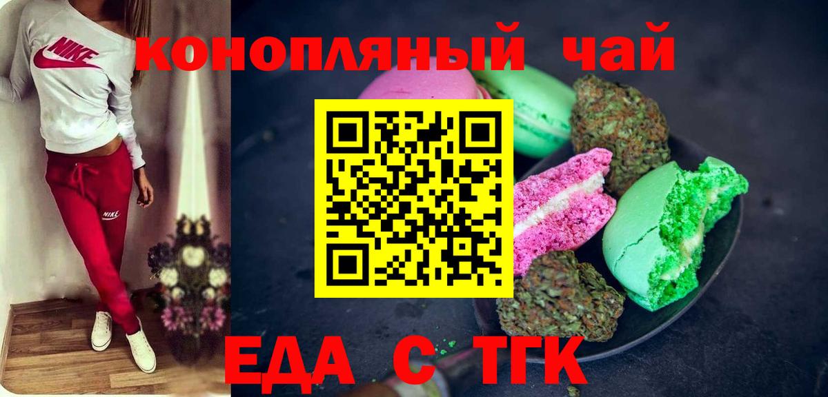 Советский  Canna-Cookies конопля  Вход с VPN 