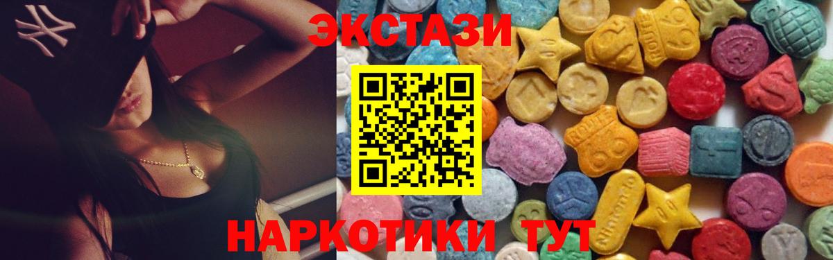 Ecstasy Philipp Plein  Экстази  Советский  Вход с VPN 