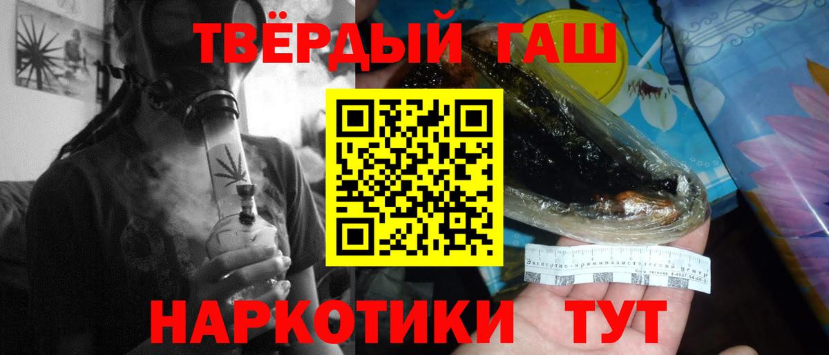 Гашиш Premium Советский
