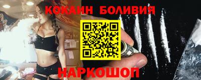 спиды Бузулук