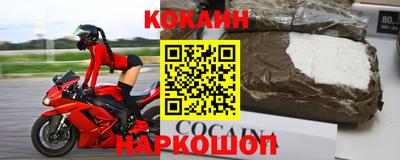 спиды Бузулук