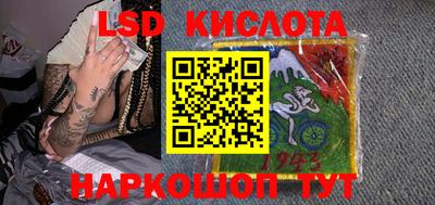 спиды Бузулук