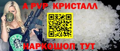 спиды Бузулук