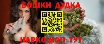 спиды Бузулук