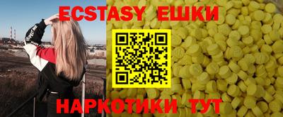 спиды Бузулук