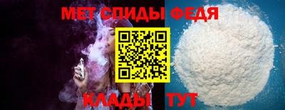 спиды Бузулук