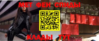 спиды Бузулук