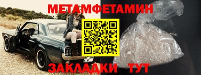 спиды Бузулук