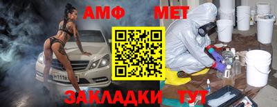 амф Пушкино