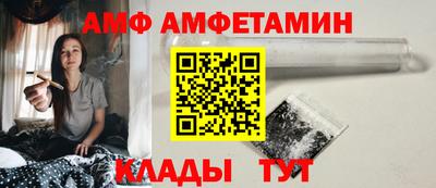 спиды Бузулук