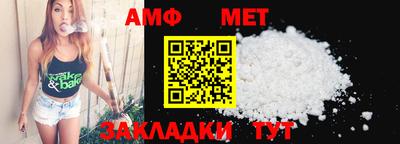 спиды Бузулук