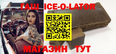спиды Бузулук
