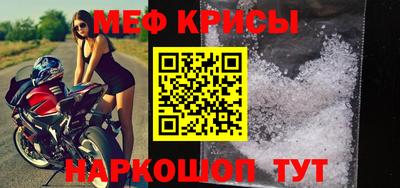 спиды Бузулук