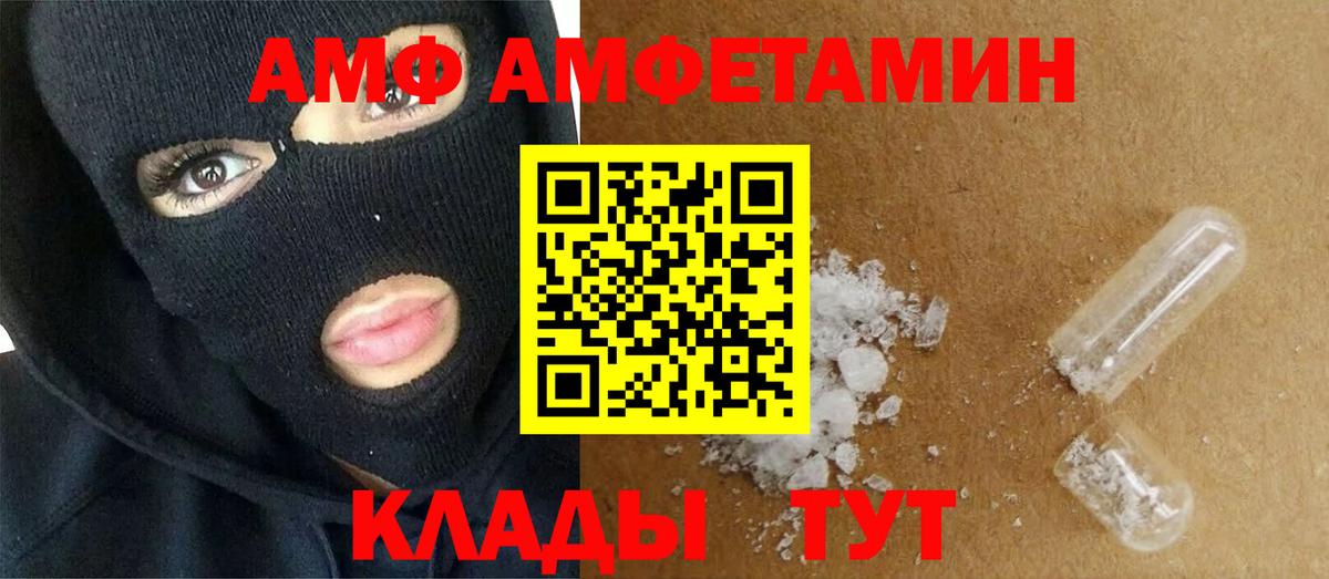 Первитин пудра Советский