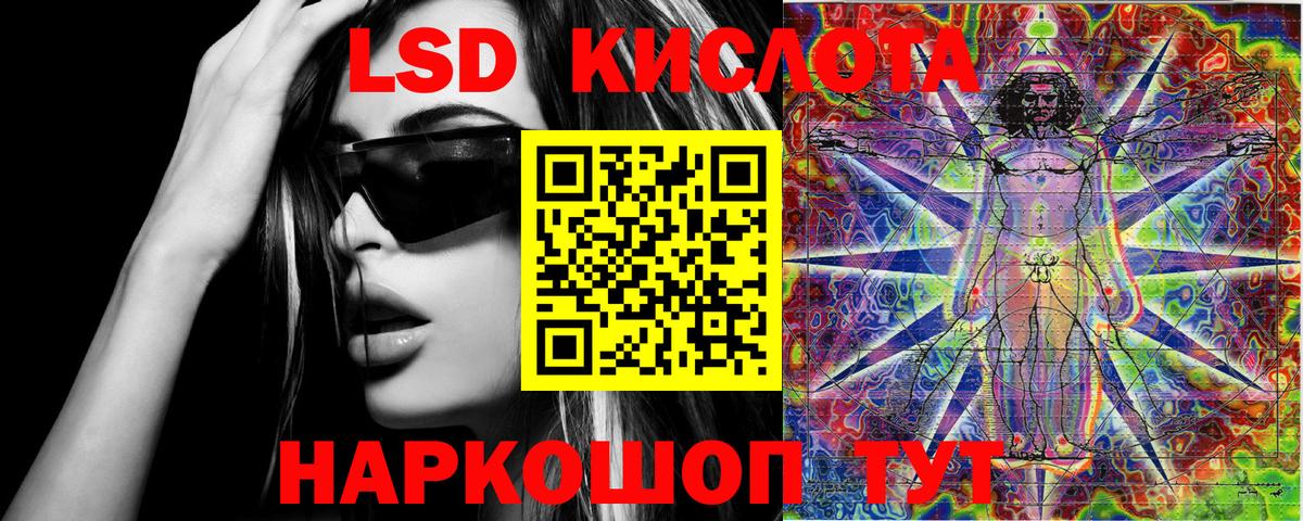 Советский  Марки N-bome 1,5мг  Вход с VPN 